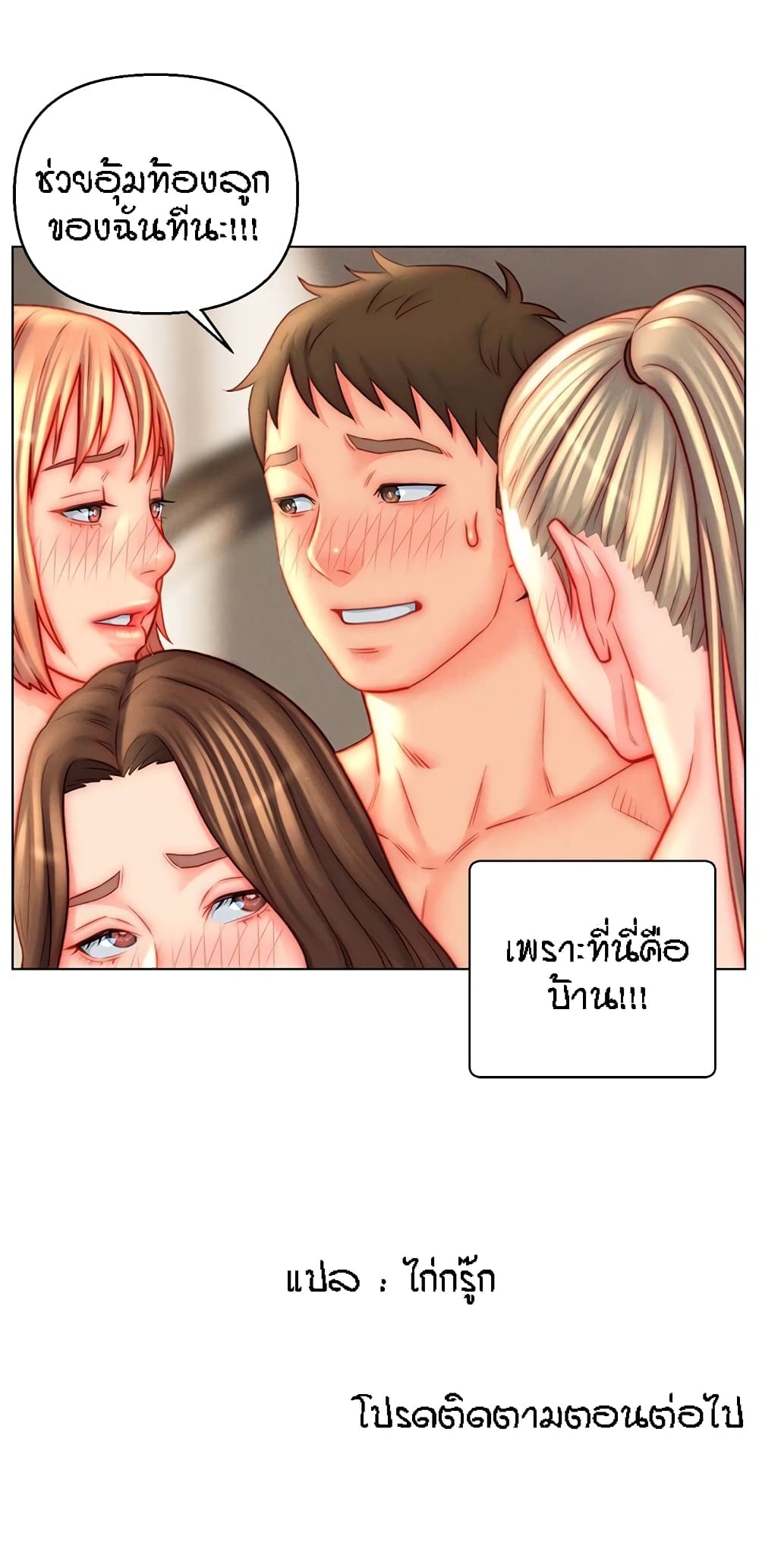 Doujin-Lc- อ่าน โดจิน มังฮวา เกาหลี ญี่ปุ่น จีน แปลไทย Live In Son-in Law ตอนที่ 1 2 3 4 5 6 7 8 9 10 11 12 13 14 ฟรี ไม่มีโฆษณา อ่าน โดจิน Manhwa เกาหลี ญี่ปุ่น จีน เรามีครบ คัดมาให้เน้นๆ โดจิน 18+ รับประกันความฟินโดย  Doujin Lc